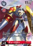 BT2-021 C V仔獸(究極力量[BT-02])