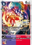 BT20-070 C 魔人狼獸(ワールドチャンピオンシップ25-26 SEASON 2 エリア予選 上位賞)
