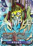 BT20-055 SR 隱形獸(DIGIMON LIBERATOR DEBUGGERS SET [PB-22])