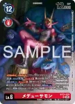 BT21-029 SR 梅杜莎獸(簡中版插畫)(2026 Dash pack)