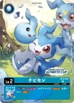 BT3-003 U 奧柏獸(聯合衝擊[BT-03])