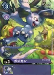 BT3-077 C 加支獸(聯合衝擊[BT-03])
