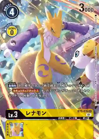 (異畫)BT5-036 R 妖狐獸(メモリアルコレクション02)