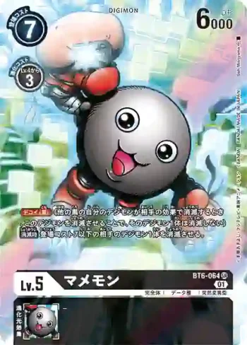 (異畫)BT6-064 SR 豆豆獸(メモリアルコレクション 25th Anniversary)