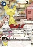 BT7-080 C 問答獸(新晉冒險[BT-07])