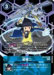 BT7-088 R 織本泉(新晉冒險[BT-07])