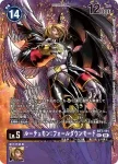 BT7-112 SEC 須佐之男獸(新晉冒險[BT-07])