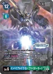 BT8-033 U 穿山獸(新英雄[BT-08])