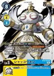 BT8-043 U 基路比獸(新英雄[BT-08])