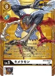 BT8-085 R 井上京(新英雄[BT-08])