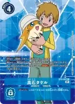 BT8-088 R 本宮大輔&一乘寺賢(新英雄[BT-08])