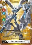 (異畫)BT9-092 R 冷酷男孩(3rd Anniversary Set【PB-15】)