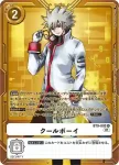(異畫)BT9-092 R 冷酷男孩(3rd Anniversary Set【PB-15】)