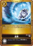 (異畫)BT9-092 R 冷酷男孩(3rd Anniversary Set【PB-15】)