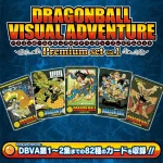 [SC01]Freedom Ascension 改裝卡組禮盒【GUNDAM CARD GAME】