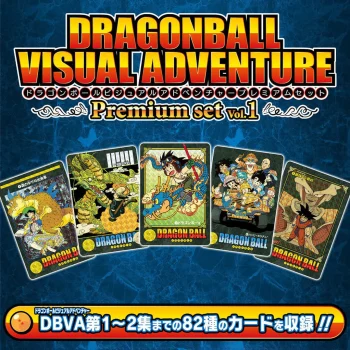 Visual Adventure Premium Set Vol.1【店取或到付】【Dragon Ball Super Card Game Fusion World】