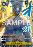EX7-030 SR 仙杜瑞拉獸(DIGIMON LIBERATOR DEBUGGERS SET [PB-22])