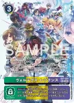 EX7-065 R 優希(DIGIMON LIBERATOR DEBUGGERS SET [PB-22])