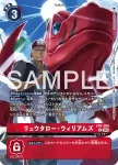 EX8-055 SR 頂角錐獸(DIGIMON LIBERATOR DEBUGGERS SET [PB-22])