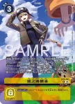 EX9-033 SR 輝夜獸(DIGIMON LIBERATOR DEBUGGERS SET [PB-22])