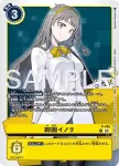P-233  花嵐繪里(馴獸師對戰包 31)