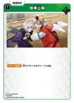 PR-009 P 強さの証明