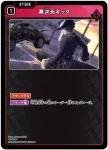 PR-009 P 強さの証明
