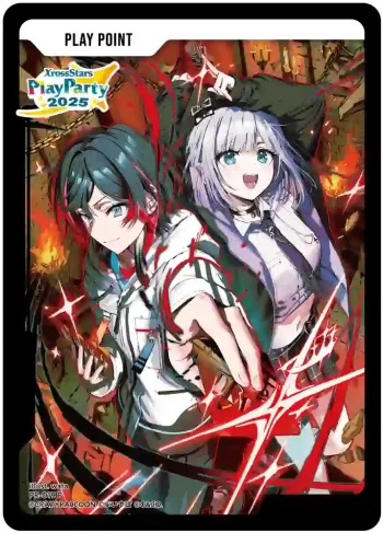 PR-019 P PPカード