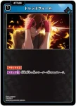 PR-019 P PPカード