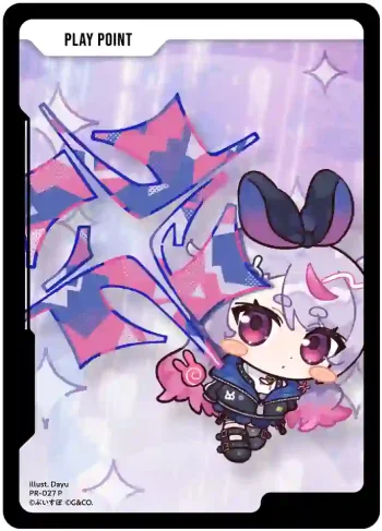 PR-027 P PPカード