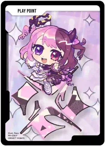 PR-038 P PPカード