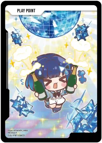PR-042 P PPカード
