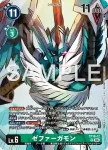 (異畫)ST18-04 R 翼角獸(界放者的曙光[EX-11])