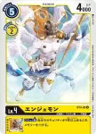 (異畫)ST3-07 C 獨角馬獸(馴獸師對戰包 7)