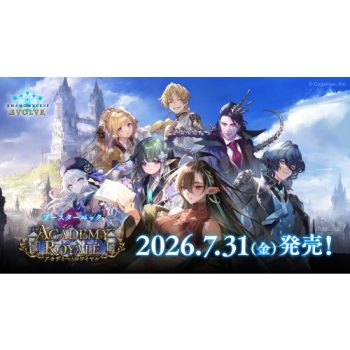 [BP21]Academy Royale/アカデミー・ロワイヤル 擴充卡包【Shadowverse EVOLVE】