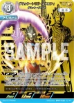 SP(04/05)BP07-062 SP ゼットン