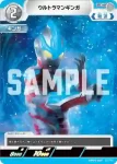 BP04-059 C ウルトラマンギンガ
