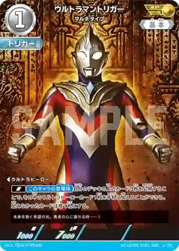 AP(19/20) BP01-082 AP ウルトラマントリガー