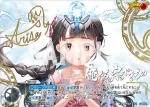 BP02-110 C 虹が出た　後編
