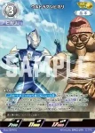 AP(18/20)BP02-079 AP ウルトラマンヒカリ