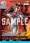SP(04/05)BP02-035 SP ウルトラマンブル