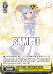 ALL/SE37-07S SR 凛々しく咲く二水