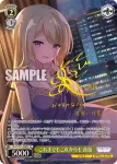 ALL/S127-008S SR これまでもこれからも 高嶺