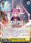 ALL/S127-010S SR ビジョンは明確 姫歌