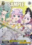 (簽名)ALL/S127-010SP SP ビジョンは明確 姫歌