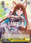 ALL/S127-011 U 圧倒的な実力 藤乃