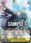 ALL/S127-014S SR グラン・エプレの双璧 叶星＆高嶺