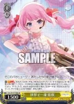 ALL/S127-018S SR 世界で一番 姫歌