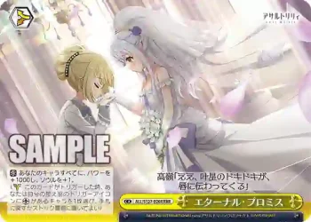 ALL/S127-026R RRR エターナル・プロミス