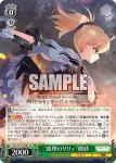 (簽名)ALL/S127-029SP SP “血煙のリリィ”鶴紗
